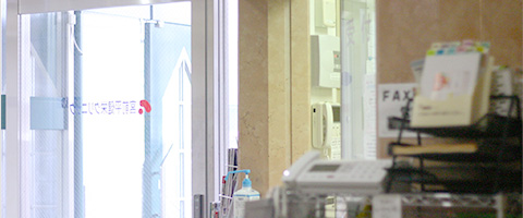 宮前平健栄クリニック イメージ