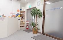 宮前平第2クリニック イメージ